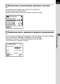 Страница 165