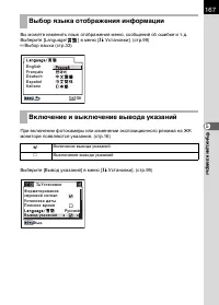 Страница 169
