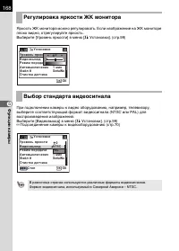 Страница 170