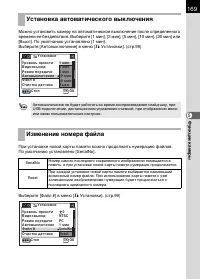 Страница 171