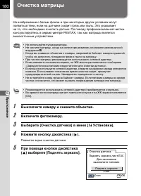 Страница 182