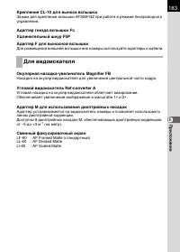 Страница 185