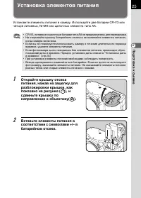 Страница 27