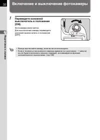 Страница 34