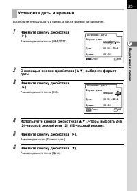 Страница 37