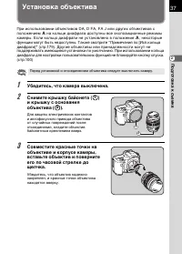 Страница 39