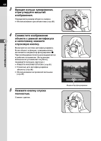 Страница 46