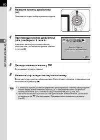Страница 62