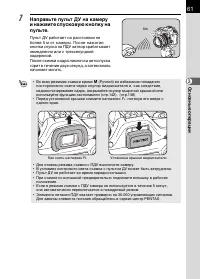 Страница 63