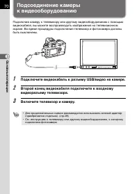 Страница 72