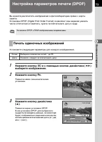 Страница 81