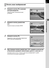 Страница 83