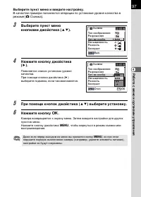 Страница 99