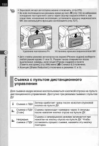 Страница 152