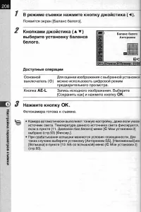 Страница 210