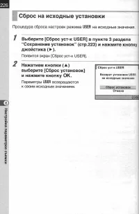 Страница 228