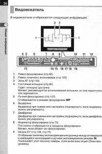 Страница 38