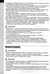 Страница 4