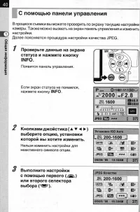 Страница 42