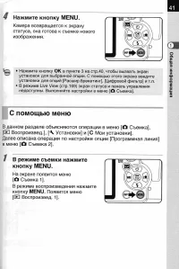 Страница 43