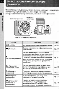 Страница 46