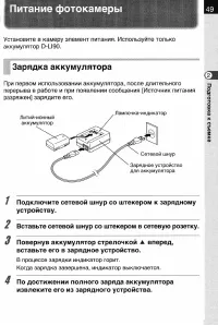 Страница 51