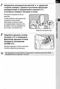 Страница 53