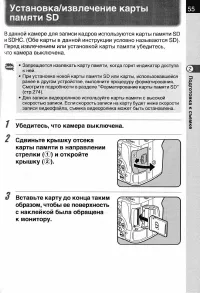 Страница 57