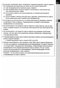 Страница 59