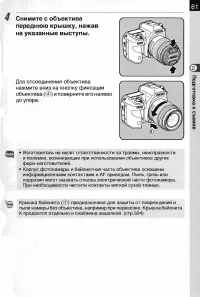 Страница 63