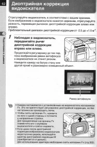 Страница 64