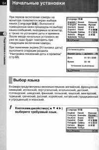 Страница 66
