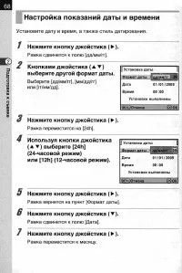 Страница 70