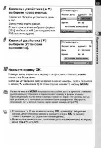 Страница 71