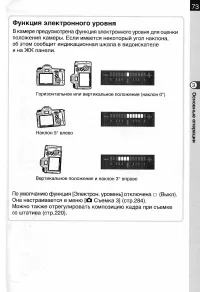 Страница 75
