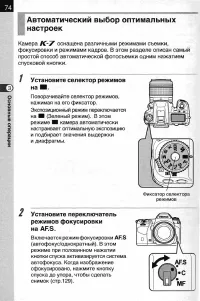 Страница 76