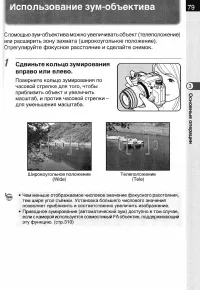 Страница 81