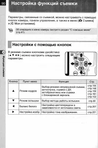 Страница 92