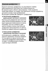 Страница 99