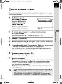 Страница 104