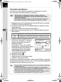 Страница 107