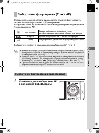 Страница 108