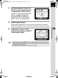 Страница 110