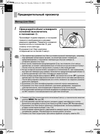 Страница 115
