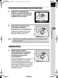 Страница 116