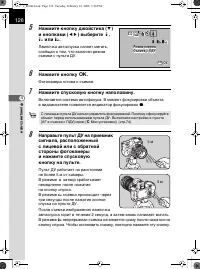 Страница 127