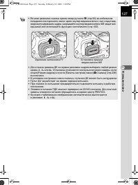 Страница 128