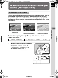 Страница 130