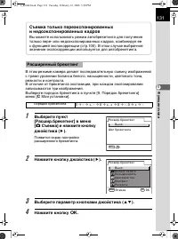 Страница 132