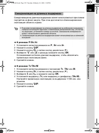Страница 140